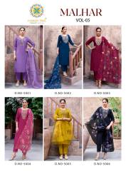 Passion Tree  MALHAR VOL 5